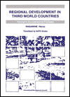 REGIONAL DEVELOPMENT IN THIRD WORLD COUNTRIES　（英語）