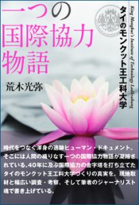 book-201204-01