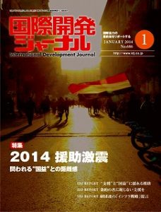 journal-201401-01