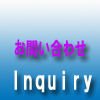 inquiry