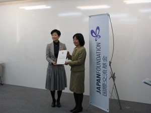 japanfoundation