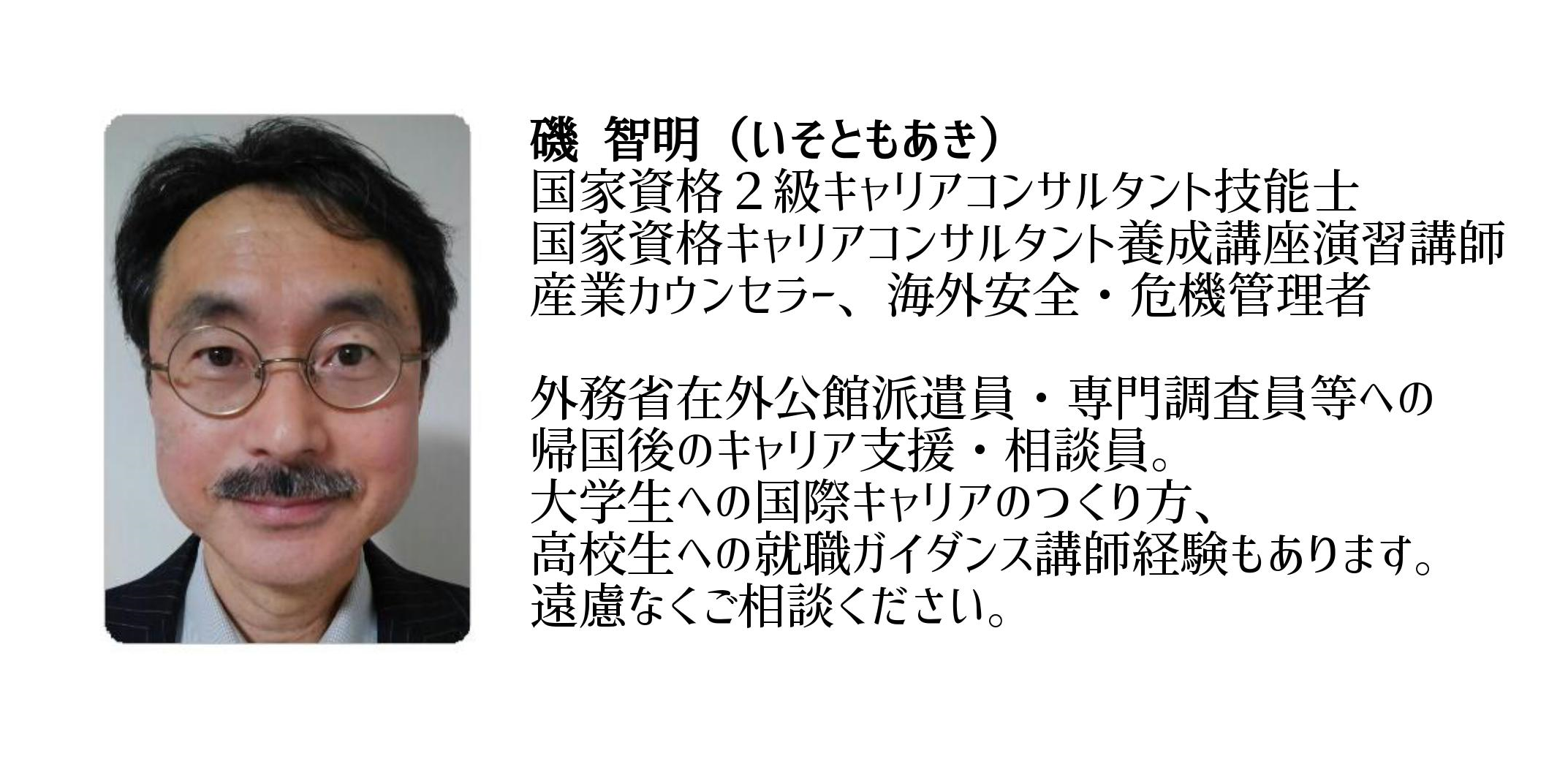 国際開発ジャーナル社 International Development Journal