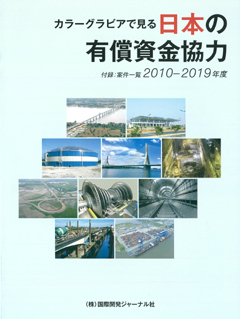 book-202008-01