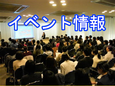 【3月1日 情報更新！】3月6日開催セミナー「ODA中小企業海外展開支援ー2012年度総括と新年度実施方針を探る」