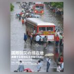 2025年9月号