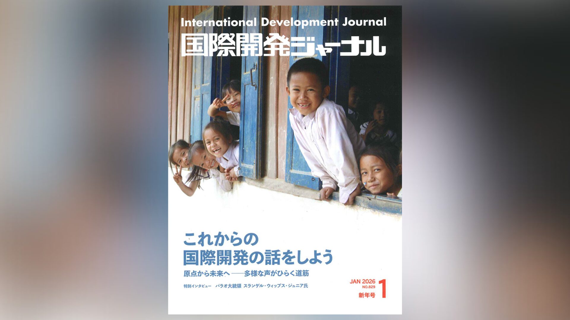 国際開発学事典 Amazon.co.jp: 国際開発学事典 : 国際開発学会: 本